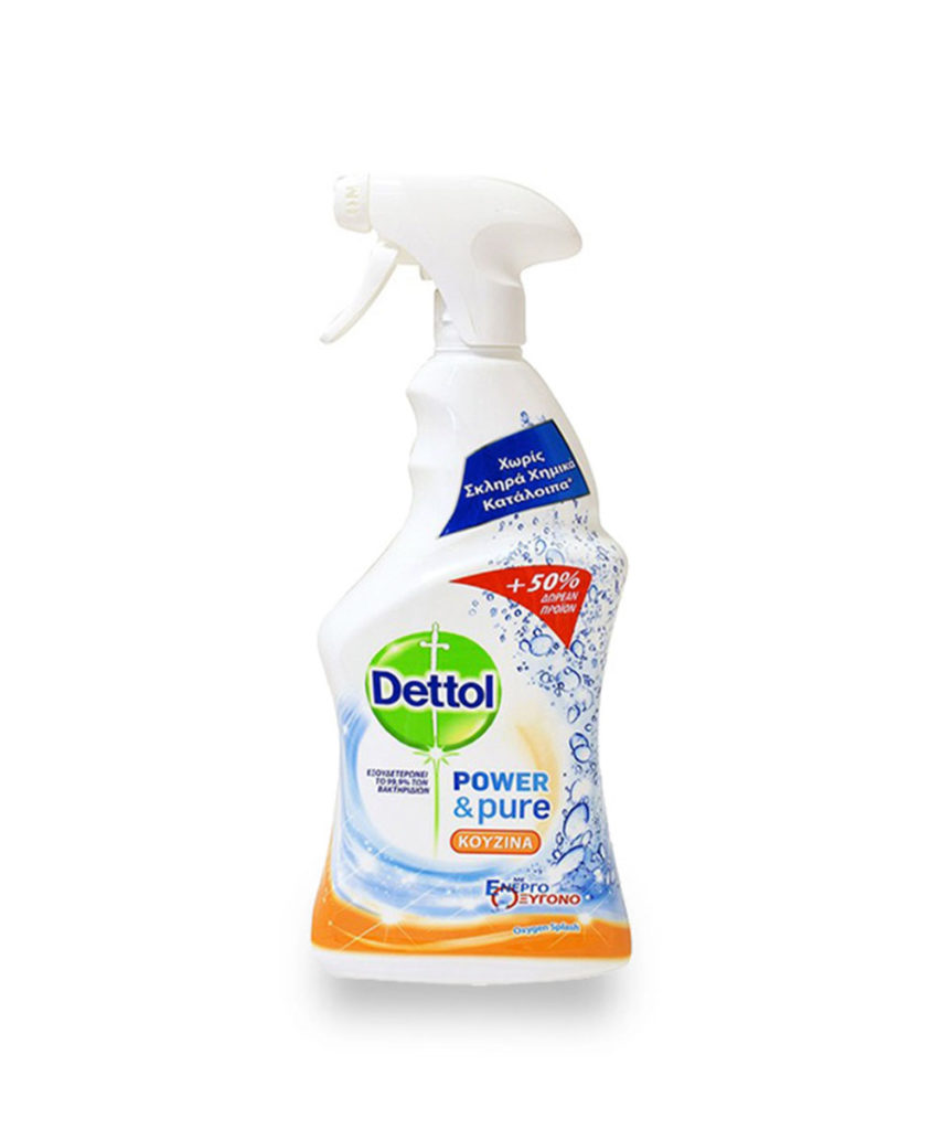 Dettol Antibacterial Spray Kitchen 500+250Ml | Ionion Market ...